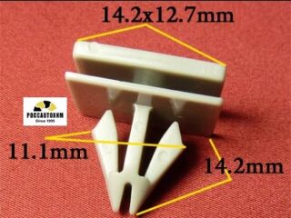 0265 Автокрепеж для Chevrolet, Chrysler, Daewoo, Ford, GM, Opel