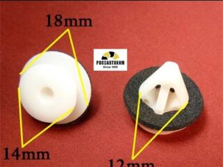 0311 Автокрепеж для Hyundai, Mazda