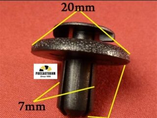 0394 Автокрепеж для Lexus, Toyota