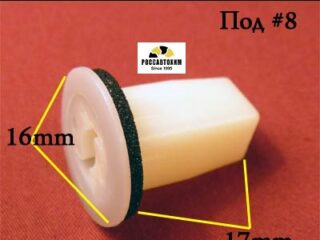 0401 Автокрепеж для Mitsubishi