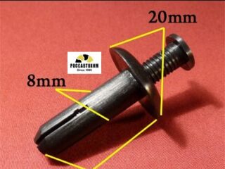 0404 Автокрепеж для Mitsubishi