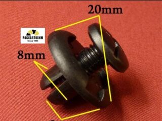 0431 Автокрепеж для Acura, Honda