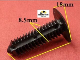 0473 Автокрепеж для Chevrolet, GM