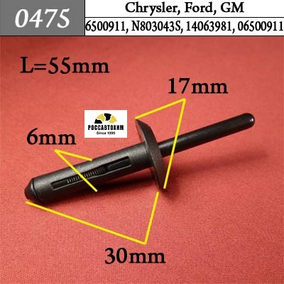 0475 Автокрепеж для Chrysler, Ford, GM