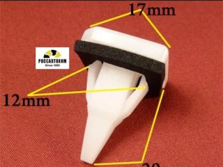 0507 Автокрепеж для Mitsubishi