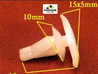 0514 Автокрепеж для Honda, Lexus, Mitsubishi, Subaru, Toyota