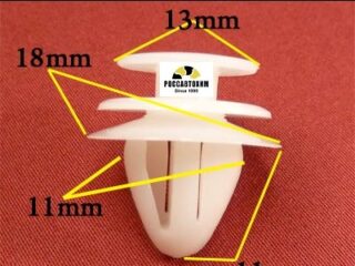 0530 Автокрепеж для Mazda, Suzuki, Toyota