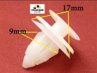 0534 Автокрепеж для Infiniti, Nissan