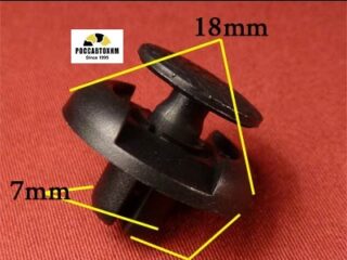 0584 Автокрепеж для Lexus, Toyota