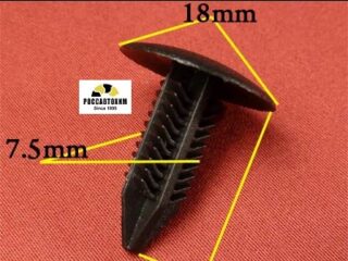 0610 Автокрепеж для Acura, Honda