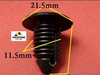 0656 Автокрепеж для GM