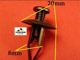 0759 Автокрепеж для Infiniti, Mitsubishi, Nissan