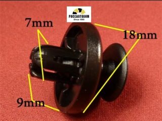 0874 Автокрепеж для Lexus, Toyota