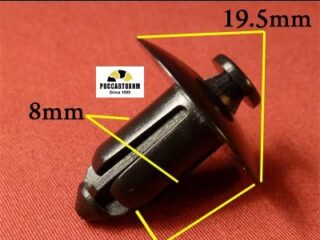 0897 Автокрепеж для Lexus, Nissan, Toyota