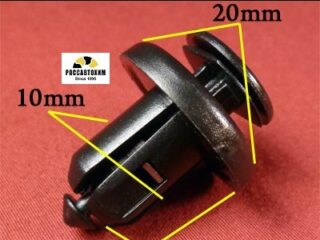 0966 Автокрепеж для Acura, Honda