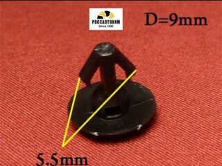 1132 Автокрепеж для Ford, Mazda