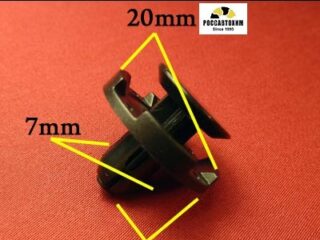 1251 Автокрепеж для Lexus, Toyota