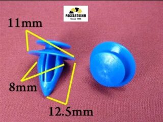 1384 Автокрепеж для Mitsubishi