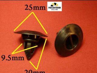 1530 Автокрепеж для BMW