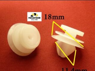 1651 Автокрепеж для Land Rover