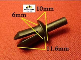 1726 Автокрепеж для Audi, Opel, Seat, Skoda, Volkswagen