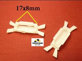 1773 Автокрепеж для Alfa Romeo, Fiat, Lancia, Renault