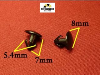 1400 Автокрепеж для Infiniti, Nissan