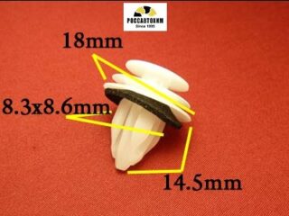 1405 Автокрепеж для Lexus, Toyota