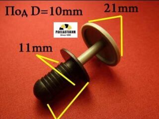 1430 Автокрепеж для Audi, Seat, Skoda, Volkswagen