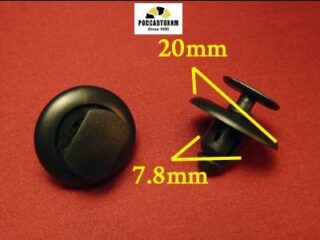 1525 Автокрепеж для Infiniti, Nissan