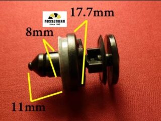 1679 Автокрепеж для Ford