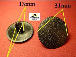 1762 Автокрепеж для Ford