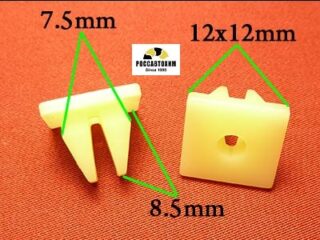 1767 Автокрепеж для Hyundai, Kia