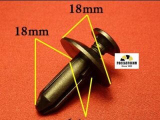 1784 Автокрепеж для Ford