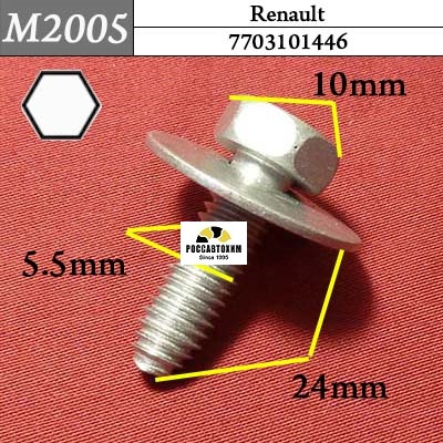 M2005 Автокрепеж для Renault