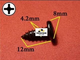M2014 Автокрепеж металлический