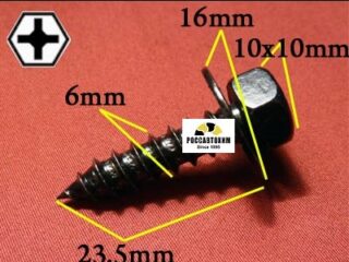 M2031 Автокрепеж металлический