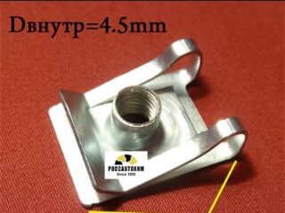 M2042 Автокрепеж металлический