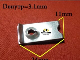 M2043 Автокрепеж металлический