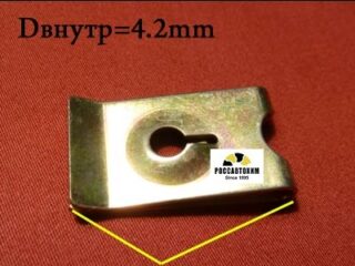 M2048 Автокрепеж металлический