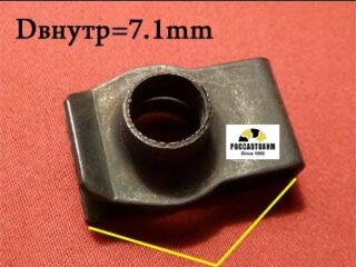 M2051 Автокрепеж металлический