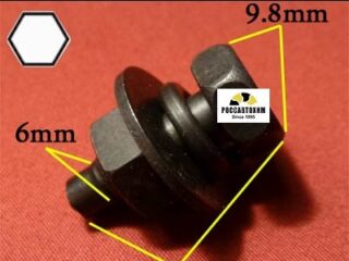 M2063 Автокрепеж металлический