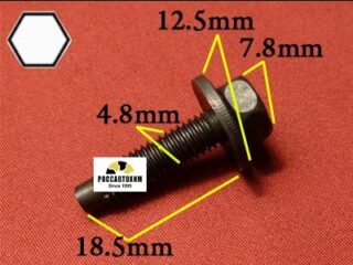 M2085 Автокрепеж металлический