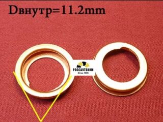 M2088 Автокрепеж металлический