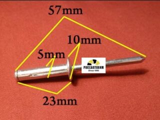 M2120 Автокрепеж металлический