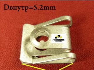 M2157 Автокрепеж металлический