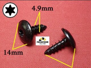 M2182 Автокрепеж металлический