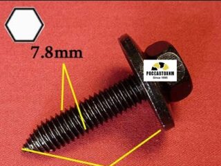 M2209 Автокрепеж металлический