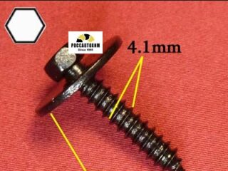 M2240 Автокрепеж металлический