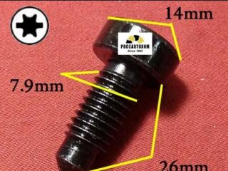 M2251 Автокрепеж для Audi, Seat, Skoda, Volkswagen